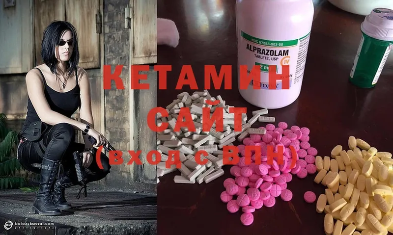 Кетамин ketamine  Карабулак 