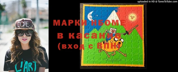 MDMA Белоозёрский